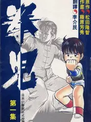 7d影院编辑私藏榜短剧作品缩略图